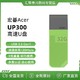 acer 宏碁 U盘 USB 3.0 高速传输车载音乐大容量笔记本电脑存储U盘