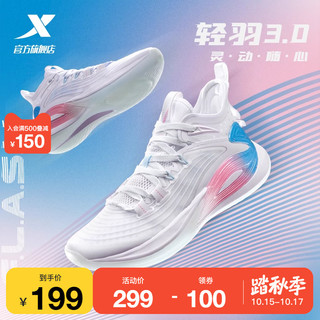 XTEP 特步 轻羽3代 男子篮球鞋 978219120018