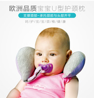 alanber 阿兰贝尔 婴儿护颈枕U型飞机枕旅行儿童脖宝宝靠枕床推汽车用安全座椅枕头