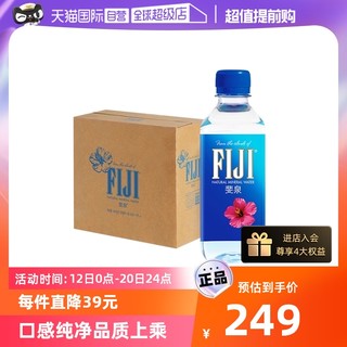 fiji 斐泉 天然矿泉水 330ml