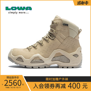 LOWA 徒步作战靴男Z-6S GTX C户外中帮防水战术靴登山鞋L310688