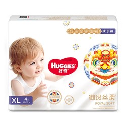 HUGGIES 好奇 皇家御裤麒麟 纸尿裤 XL4片