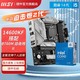 MSI 微星 新品i5 14600KF盒装微星B760M MORTAR II DDR5迫击炮主板CPU套装