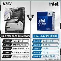 intel 英特尔 I9 14900KF搭微星Z790 EDGE TI MAX WIFID5刀锋主板CPU套装