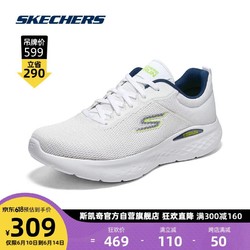 SKECHERS 斯凯奇 丨Skechers男子软弹跑步鞋引跑者轻便透气舒适缓震运动鞋220893