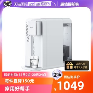 PHILIPS 飞利浦 ADD6812 家用超滤净水器 白色