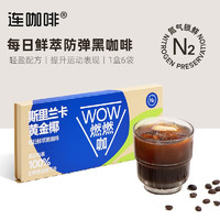 Coffee Box 连咖啡 冷萃试饮装胶囊黑咖啡-黄金椰子6包