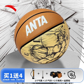 ANTA 安踏 篮球标准球成人7号 银杏黄  赠打气筒