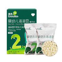 会员专享：Enoulite 英氏 溶溶豆 牛奶椰子味 尝鲜装 10g