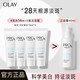 OLAY 玉兰油 三人团 Olay玉兰油淡斑小白瓶面部精华液烟酰胺美白提亮改善暗沉祛斑小样