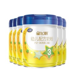 FIRMUS 飞鹤 星飞帆 幼儿配方奶粉 3段(12-36个月适用) 900克g 6罐装