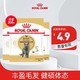 ROYAL CANIN 皇家 猫犬 粮 BS34/0.05kg*3
