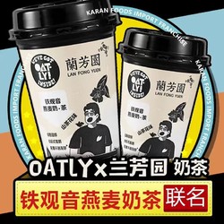 LAN FONG YUEN 兰芳园 OATLY噢麦力联名山茶花味铁观音燕麦奶茶 280ml*6杯