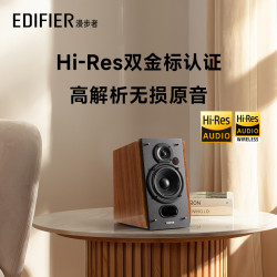 edifier漫步者r1700bt蓝牙音箱木质家用hifi级电视电脑桌面音响