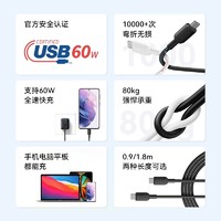 88VIP：Anker 安克 双type-c数据线60W快充线C-C大电流安卓通用