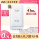 OLAY 玉兰油 身体护理套装5元回购券赠磨砂膏20g