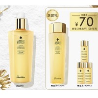 GUERLAIN 娇兰 帝皇蜂姿蜜润精粹液 300ml（赠 同款正装150ml+40ml*3）