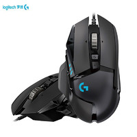 logitech 罗技 G502 HERO主宰者有线鼠标  HERO引擎RGB鼠标 16000DPI