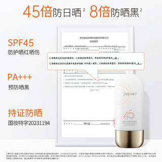 kangaroo mommy 袋鼠妈妈 孕妇专用防晒霜 SPF45 PA+++ 50g