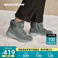 斯凯奇Skechers舒适缓震耐磨高帮女士休闲靴144770 炭灰色/CHAR 37.5 