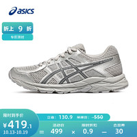 亚瑟士ASICS跑步鞋女鞋缓震运动鞋透气回弹跑鞋 GEL-CONTEND 4 灰色 39.5