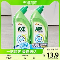 88VIP：AXE 斧头 牌强力去污洁厕液500g*2气味清新挂壁均匀99.9%除菌*