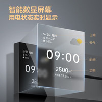 BULL 公牛 智能数显轨道插座卧室专用滑轨可移动电力滑动升级超薄免打孔壁挂 大师大屏数显：100cm+5*五孔