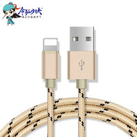 令狐少侠 适用苹果0.5米数据线14/13/12/11/promax/xsmax充电USB连接线