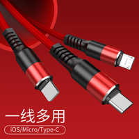 VIPin 数据线 苹果 安卓 type-c 三合一充电  USB连接线尼龙编织线