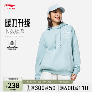 李宁（LI-NING）加绒保暖卫衣女子冬套头连帽运动上衣AWDTE42 乳蓝色-2 XS