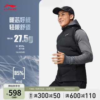 LI-NING 李宁 羽绒马甲男子23冬季跑步系列反光修身拼接羽绒服外套AYMT051 黑色-1 L