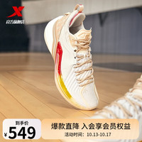 XTEP 特步 篮球鞋男碳板低帮实战耐磨篮球鞋运动鞋 米黄色/棕灰色 39