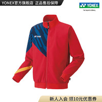 YONEX/尤尼克斯 70091CR 23FW大赛系列国家队 男款运动上衣外套yy 宝石红 M