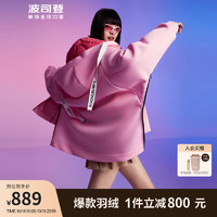 BOSIDENG 波司登 女士时尚羽绒服 B20143786