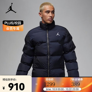 AIR JORDAN Jordan官方耐克乔丹男子拒水保暖夹克棉服外套立领刺绣加厚FB7332