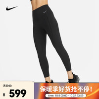 NIKE 耐克 UNIVERSA 启程系列女子中强度包覆速干高腰口袋九分紧身裤 DQ5898-010 M