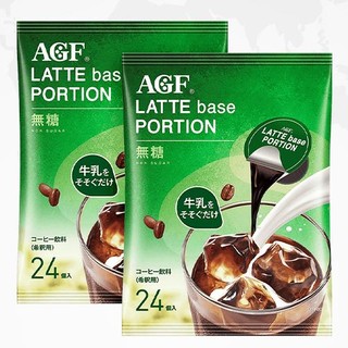 AGF 咖啡浓缩液美式拿铁胶囊24颗