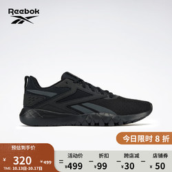 Reebok 锐步 男子FLEXAGON ENERGY运动综合训练鞋 100033357 42