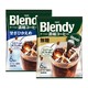 AGF 咖啡浓缩液Blendy咖啡液胶囊临期