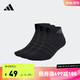 adidas 阿迪达斯 男女舒适运动袜子IA3947 黑色/深灰 M