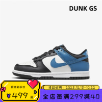 NIKE 耐克 Dunk Low GS 低帮休闲潮流百搭运动鞋 DH9765-104