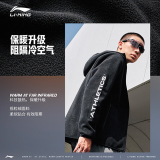 LI-NING 李宁 针织摇粒绒外套男系列秋冬开衫运动上衣AFDT839 黑色-3 XXL