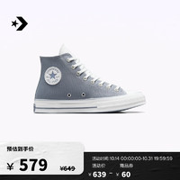 匡威（Converse） 1970S男女复古学院风C字标高帮帆布鞋A07980C A07981C 35