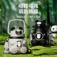 天喜（TIANXI）儿童保温杯食品级316杯子男生吸管杯女孩小上学水杯 月光白600ml+背带