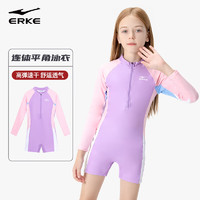 鸿星尔克（ERKE）儿童泳衣女童连体平角泳装 小中大童透气舒适温泉泳衣