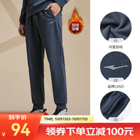 鸿星尔克（ERKE）运动裤男秋冬加厚保暖防风休闲针织九分裤男士长裤 陌境蓝 XL