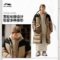 李宁 LI-NING男子鸭绒长羽绒服冬LOGO字母连帽（不可拆卸)外套AYMT069