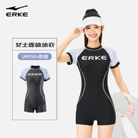鸿星尔克（ERKE）连体泳衣女 女士防晒修身显瘦平角运动泳装温泉泳衣