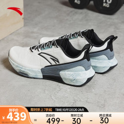 anta安踏氮科技跑鞋综训鞋男鞋春季高强度训练运动鞋跳绳鞋子