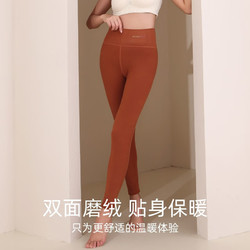 JianJiang 健将 女士加绒加厚保暖裤